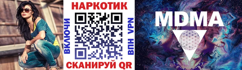 Наркотические вещества Медногорск СК  АМФЕТАМИН  Меф  Бошки Шишки  мега как войти  Кокаин 