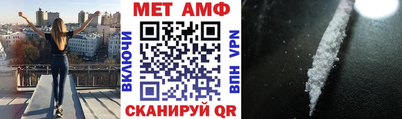 Amphetamine Розовый  Медногорск 