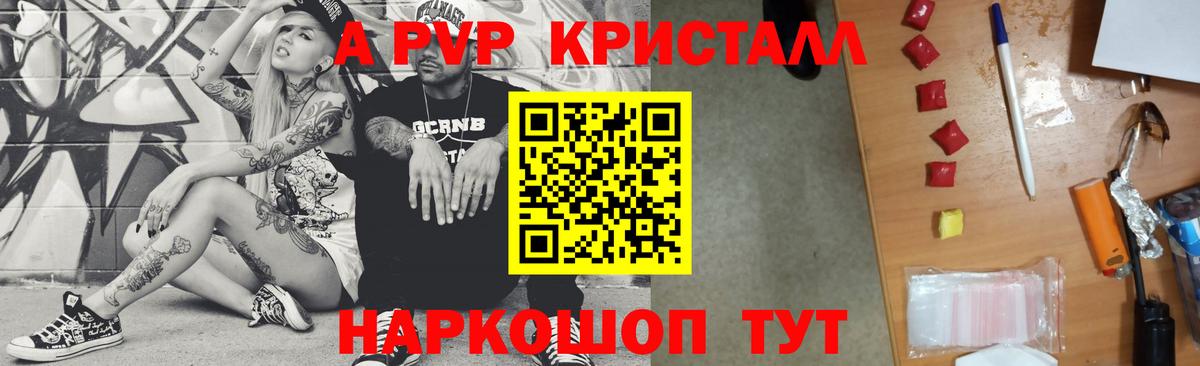 APVP СК   Марихуана  Вход с VPN  Медногорск  Мефедрон кристаллы  ГАШИШ 