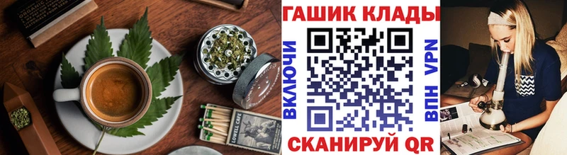 Canna-Cookies конопля где купить наркоту даркнет клад Медногорск