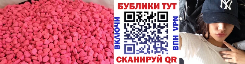 Ecstasy Philipp Plein  Медногорск 