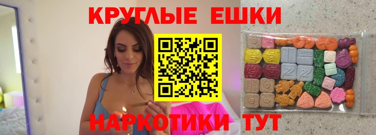 Экстази mix Медногорск