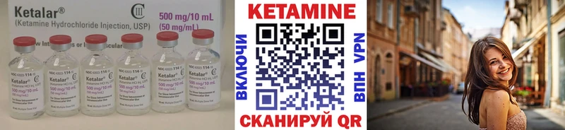 купить наркотики сайты  Медногорск  KRAKEN маркетплейс  Кетамин VHQ 