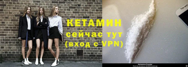 гашик Верхний Тагил