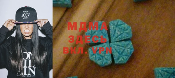 MESCALINE Верея