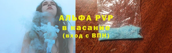 гашик Верхний Тагил