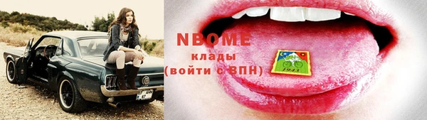 MESCALINE Верея