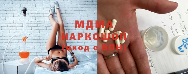 MESCALINE Верея