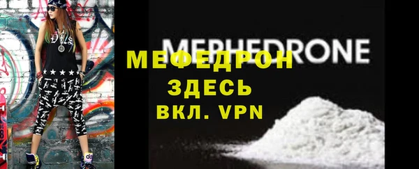 MESCALINE Верхнеуральск
