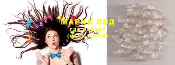 MESCALINE Верея