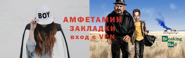 MESCALINE Верея
