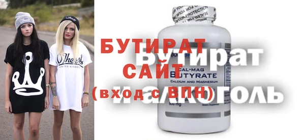 первитин Тында