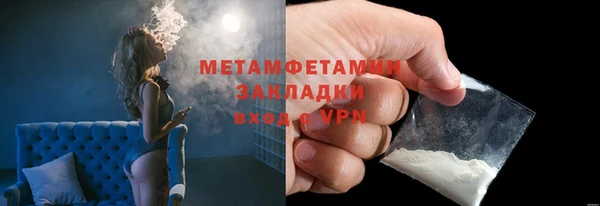 MESCALINE Верея