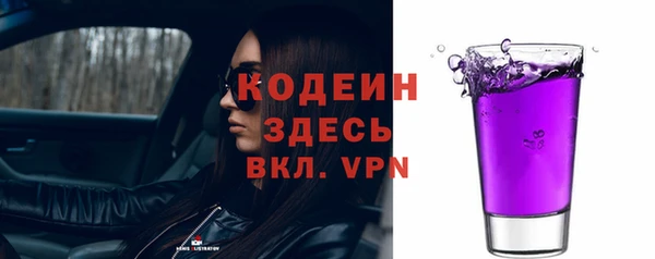 MESCALINE Верхнеуральск