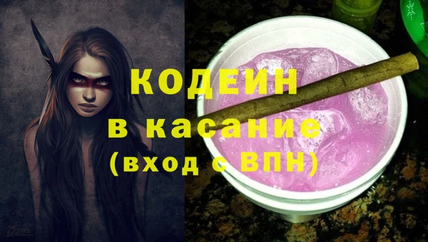 MESCALINE Верхнеуральск