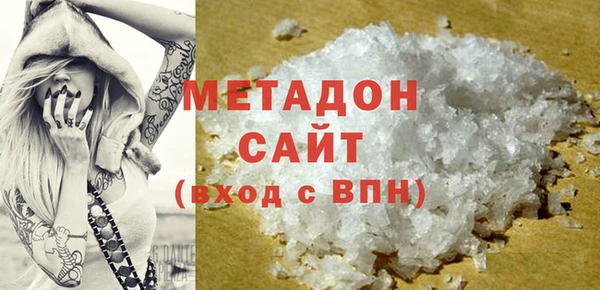 гашик Верхний Тагил