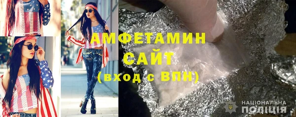 гашик Верхний Тагил