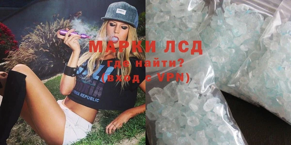 гашик Верхний Тагил