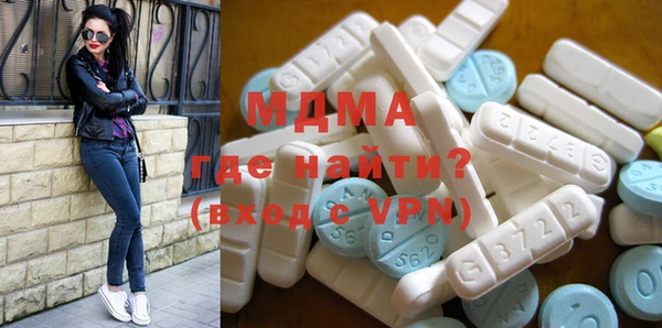MESCALINE Верея