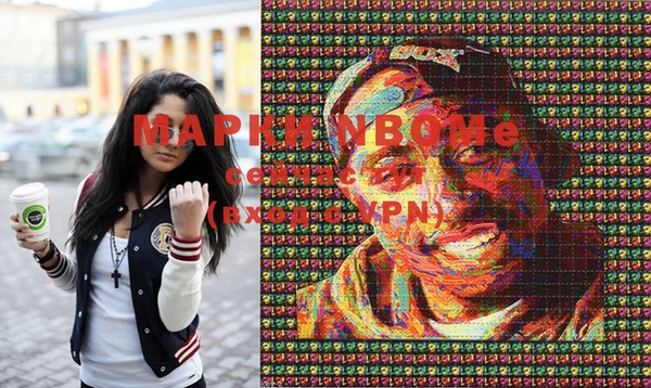 первитин Тында