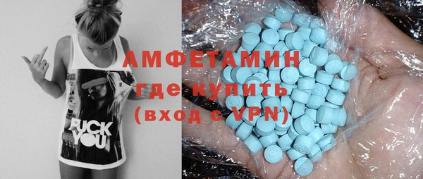 MESCALINE Верхнеуральск