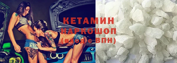 гашик Верхний Тагил