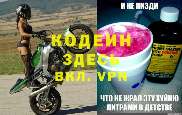 гашик Верхний Тагил