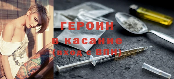 MESCALINE Верхнеуральск