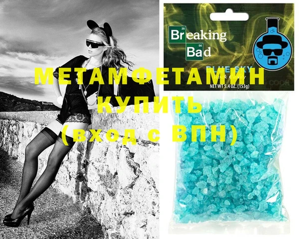 гашик Верхний Тагил