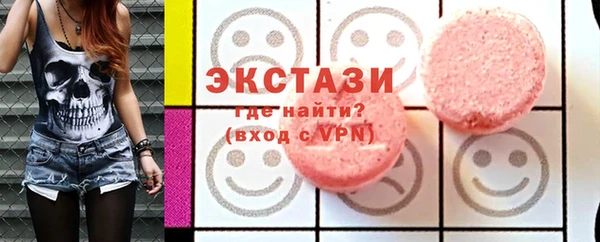 MESCALINE Верея
