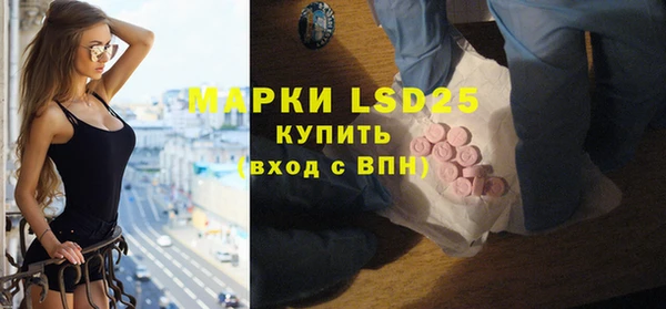 MESCALINE Верхнеуральск