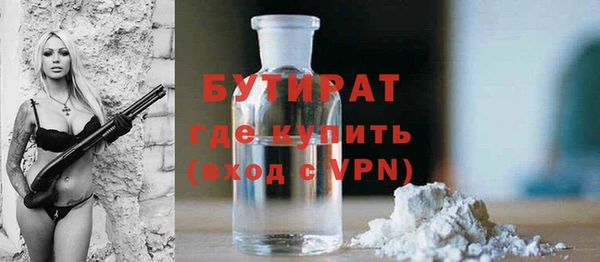 мдма Михайловск