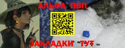 прущая мука Ипатово