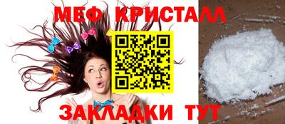 прущая мука Ипатово