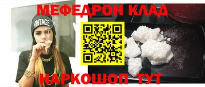 прущая мука Ипатово