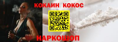 прущая мука Ипатово