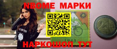 первитин Изобильный