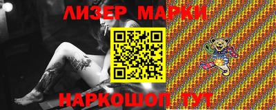 PSILOCYBIN Ирбит