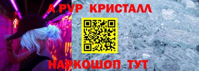 прущая мука Ипатово