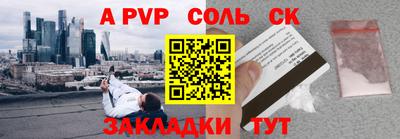 первитин Изобильный