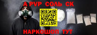 первитин Изобильный