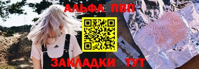 первитин Изобильный