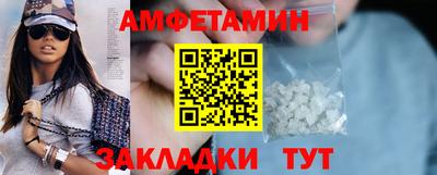 первитин Изобильный