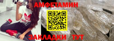 первитин Изобильный