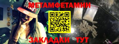 прущая мука Ипатово
