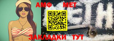 прущая мука Ипатово