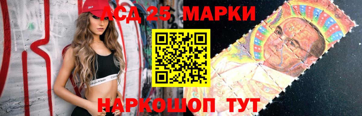 ЛСД экстази кислота Медногорск