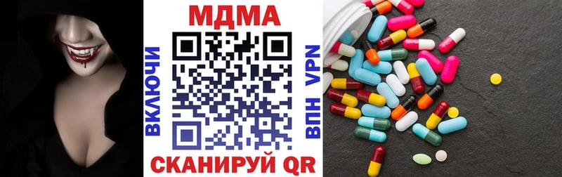 MDMA VHQ Медногорск