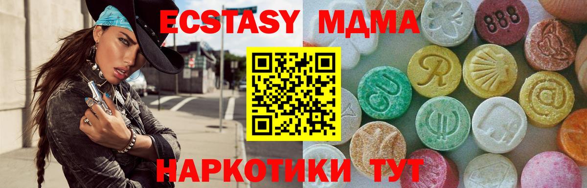 NBOMe Медногорск