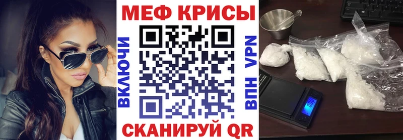 дарк нет формула  Медногорск  Мефедрон кристаллы 